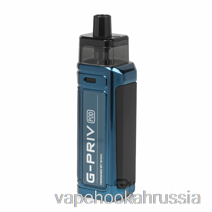 комплект Vape Russia Smok G-priv 80w матовый синий